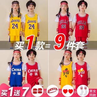 六一儿童篮球服套装定制男童，科比球衣女孩，幼儿园运动演出篮球训练