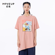 moveup幻走2023夏季.fun系列趣味，印花设计师不规则短款t恤女