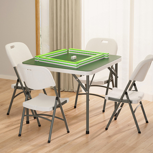 可折叠桌四方麻将桌，家用简易正方形餐桌户外便携式小方桌吃饭桌子
