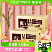 江中初元口服液营养饮品饮料I型1000ml*2盒礼盒中老年术后营养品