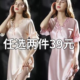 睡衣女夏睡裙(夏睡裙，)丝绸短袖冰丝连衣裙蕾丝，家居服大码睡衣女200斤