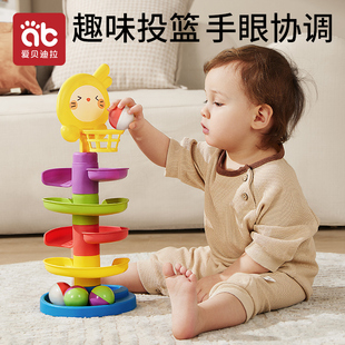 婴儿玩具6个月以上益智早教七8八9十0一1岁2宝宝投篮轨道球转转乐