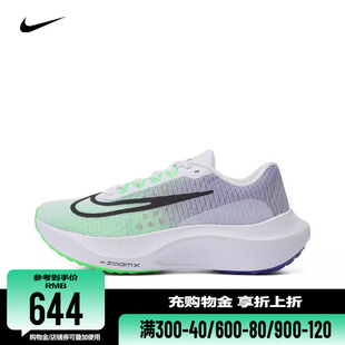Nike耐克男鞋2024运动鞋ZOOM FLY 5缓震透气跑步鞋DM8968-101