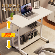 床边桌可移动升降电脑桌卧室宿舍家用学习简约小桌子简易学生书桌