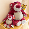 正版迪士尼毛绒玩具总动员草莓，熊公仔(熊公仔，)大熊玩偶娃娃儿童生日礼物女