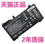 hp惠普zhan66战66proa1514g313g2电池hsn-q15c-q22c-q24c-q21c-q16c二2代3三4四proaamd笔记本re03xl