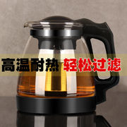 玻璃茶壶家用耐高温水壶花，茶壶大容量泡，茶壶带过滤冲茶器茶具套装