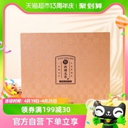 御牌明前特级西湖龙井茶，礼盒装200g浙江老字号杭州绿茶春茶茶叶