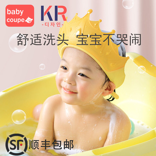 宝宝洗头神器防水护耳硅胶儿童洗头挡水帽婴儿沐浴小孩洗发遮水帽