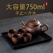 紫砂壶朱泥大容量茶壶中式过滤泡茶壶大号，家用单壶功夫茶具套装