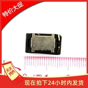 多普达htc扬声器，g11g12g13g14g15g16s710s510e喇叭