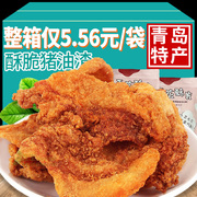 享鲜人猪油渣青岛特产脆皮五花肉脂渣夜宵充饥速食零食品休闲小吃