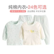 宝宝纯棉保暖秋衣秋裤婴儿童，1岁2女童全棉，无骨缝打底分体内衣套装