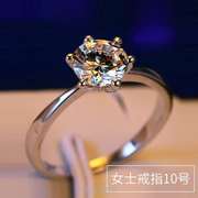 结婚豪华女士钻石戒指仿真女求婚首饰指环，精致高端调节礼仪高级