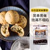 台创蓝黛麻薯预拌粉200g烘焙韩式拉丝糕点麻糬球，面包欧包家用原料