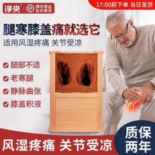 汗蒸桶全息能量养生桶汗蒸木桶家用远红外频谱足疗按摩蒸脚汗蒸箱