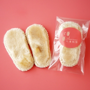 3双冬季加绒加厚儿童鞋垫1-3婴幼，雪地靴学步棉鞋，男女童宝宝保暖垫