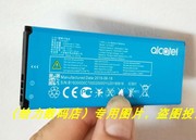 超聚源 适用于 Alcatel 阿尔卡特  TLi019d7 手机电池 电板
