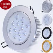 led射灯 天花灯12w全套9w15瓦18w开孔11cm14公分筒灯客厅吊顶射灯