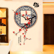中国风复古窗墙贴纸客厅，电视背景墙壁纸，自粘卧室墙面装饰梅花贴画