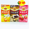台湾进口立顿奶茶原味/鲜漾奶绿/草莓/柠檬茶/巧克力