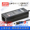 gst60a12-p1j台湾明纬60w12v电源适配器5a三插节能升级替gs