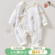 新生婴儿衣服纯棉秋冬装，夹棉加厚哈衣爬服出生幼儿宝宝保暖连体衣