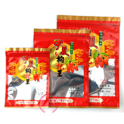 宁夏中宁枸杞王包装袋 拉链自封口 100g/250g/500g枸杞塑料袋