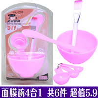 diy面膜碗美容院，用品工具四件套