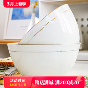 汤碗家用大号陶瓷面碗欧式骨瓷现代白色简约单个创意金边餐具套装
