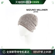 韩国直邮Renoma 帽子 Miznomiliner 女士毛线帽子 BAMM402