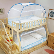 蚊帐学生宿舍上下铺90cm有底免安装蒙古包单人，子母床家用1.5米1.2