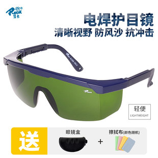 罗卡烧电焊眼镜焊工专用防护平光墨镜氩弧二保焊防强光打眼护目镜