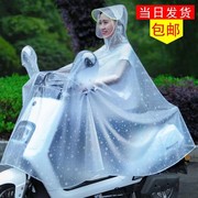 雨电摩托车动车雨衣衣成人，单人双人电瓶车户外骑行加大加厚男女士