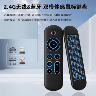 m5空中飞鼠2.4g无线蓝牙，双模键盘鼠标安卓电视机顶盒红外遥控器