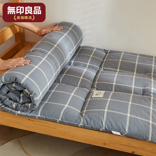 无印良品棉花床垫宿舍学生单人，家用软垫可折叠床褥加厚榻榻米垫被