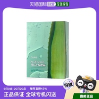 韩国直邮kimjeongmoonaloecure芦荟果冻状，贴片式面膜(10