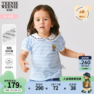 TeenieWeenie Kids小熊童装女宝宝23年夏季款海军风短袖POLO衫