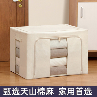 棉麻收纳箱家用折叠收纳盒衣柜整理分层神器玩具衣服储物箱大容量