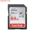 SanDisk闪迪64g相机内存卡class10高速SD卡SDXC相机卡64g 140M/s