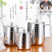 304不锈钢泡茶壶飘逸杯带刻度，过滤网奶杯咖啡杯，拉花杯旅行茶具