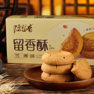 陈留香留香酥芝麻桃酥饼干208g传统中式糕点心老式休闲零食