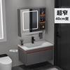 实木智能浴室柜40cm宽卫生间，洗脸盆柜组合超窄洗手盆50607080