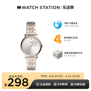 Fossil 时尚气质简约ins风玫瑰金女表 七夕好礼BQ3568