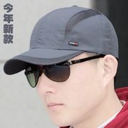 帽子春夏季韩版男士，网帽户外遮阳防晒运动休闲速干棒球帽