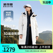 波司登羽绒服男2023情侣过膝长款运动时尚保暖冬季