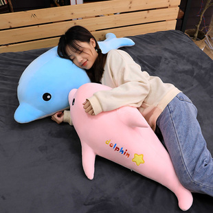 海豚公仔毛绒玩具睡觉抱枕男孩女孩，可爱长条枕，大号床上布娃娃玩偶