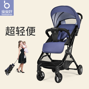 宝宝好婴儿推车可坐可躺轻便折叠高景观(高景观)可变拉杆式减震儿童手推车