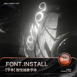 3sd3超酷酸性机能，未来抽象个性电音，锋利感psai英文字体安装包素材