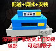深圳东莞全自动热收缩膜包装机，过膜塑封机过塑机彩盒电池热收缩机